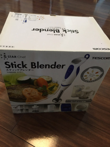 スティックブレンダー