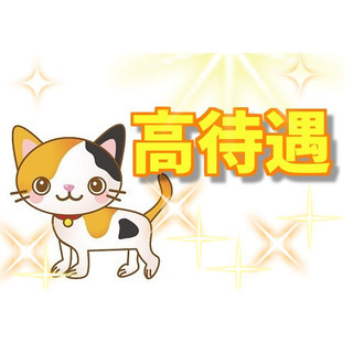 高待遇☆ボーナス4か月分以上！夜勤手当8,000円/回（宝塚市・...