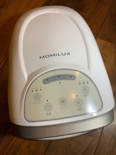 MOMiLUX ハンドエステ　かなり美品！