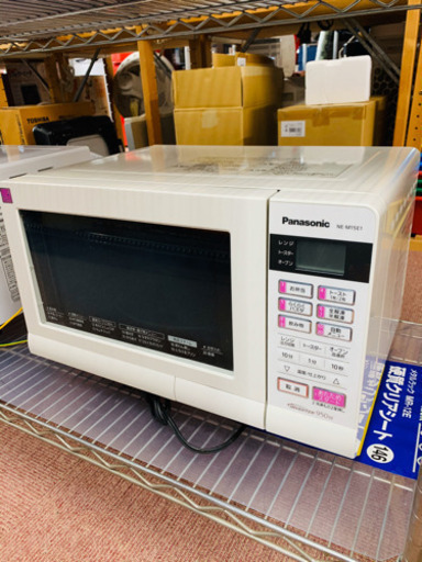 Panasonic  オーブンレンジ