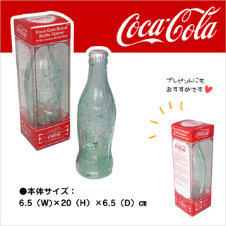 新品 ボトルオープナー 栓抜き コカコーラ 記念品 プレゼント 簡単 コンツアーボトル コカ・コーラ ディスプレイ コレクションの画像