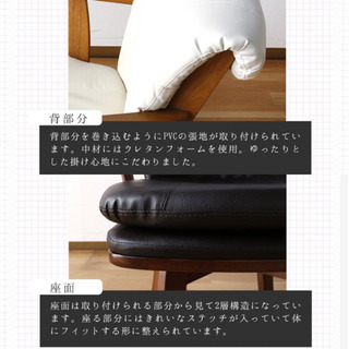 【お話し中です】ダイニングテーブルセット