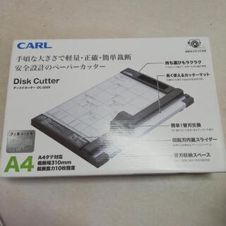 用紙裁断用べーパーカッター　CARLディスクカッター