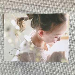 メモリス　紹介カード