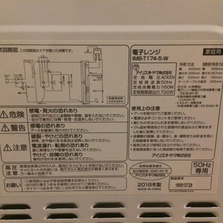 引っ越し処分品!.の画像