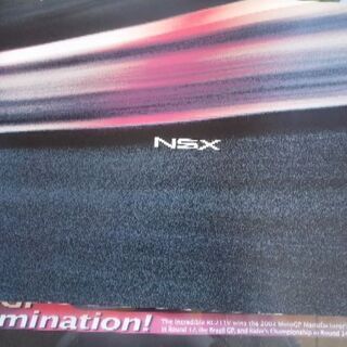 ホンダ ＮＳＸのカタログ