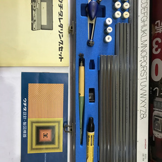 TAKEDA　LETTERING　SET　レタリングセット12L...