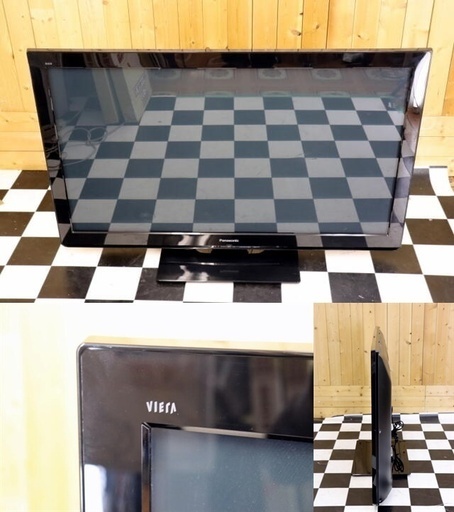 Panasonic　デジタルハイビジョンプラズマテレビ　 TH-P46ST3 2011年製　46V　リビング　住まい　大型