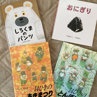 絵本