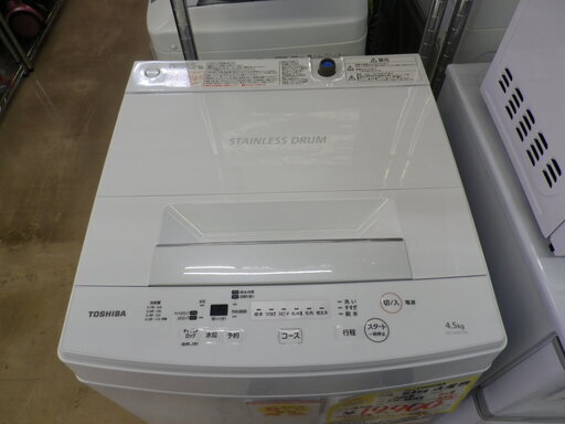 【6ヶ月保証付】参考定価¥28,800 2019年製 TOSHIBA 東芝 4.5kg 洗濯機  AW-45M7 ステンレス槽 パワフル洗浄 新生活応援♪