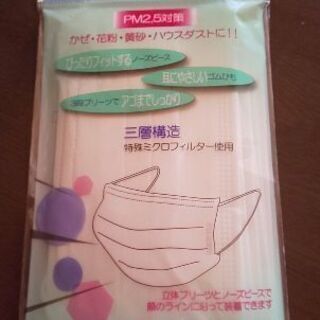 【お取引相手決定】大人用使い捨てマスク10枚入お譲りします/未使...