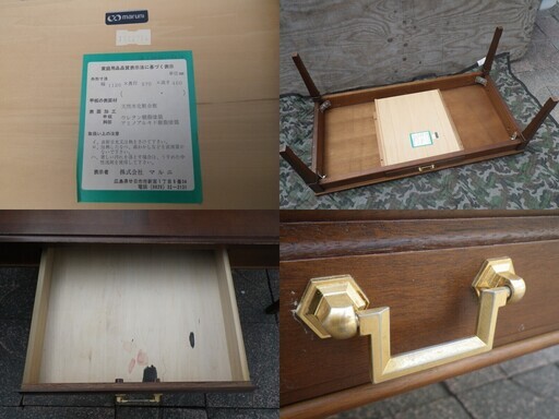 ■配達可■マルニ 高級家具 センターテーブル 引出し付