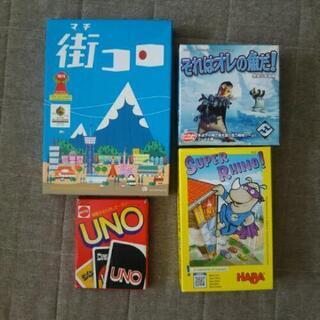 ボードゲーム貸します