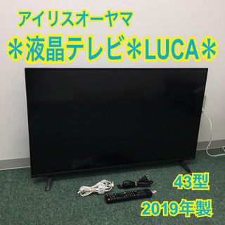 配達無料地域あり＊アイリスオーヤマ 液晶テレビ 43型 2019年製＊