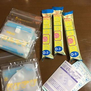 母乳バッグとキューブミルクさしあげます