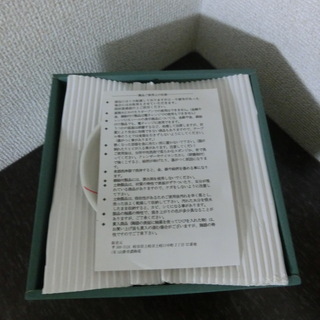 値下げします!!　食器　プレゼントにも♪の画像