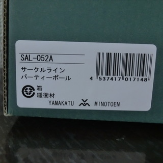 値下げします!!　食器　プレゼントにも♪の画像