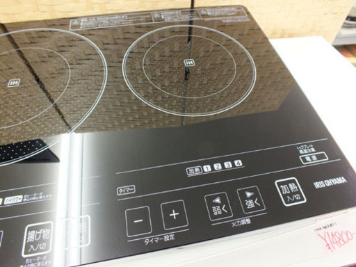 ”新生活”アイリスオーヤマ IHヒーター 2口ヒーター 工事不要 2014年製  単身