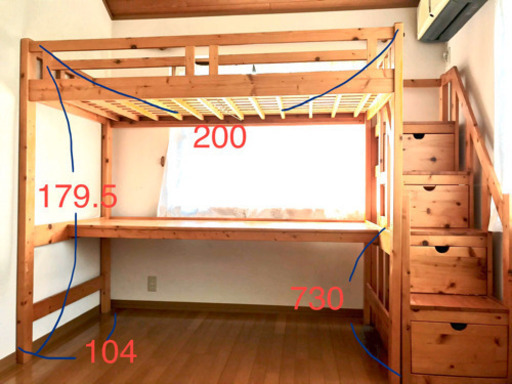 【決定しました♪】収納階段&デスク付きロフトベッド