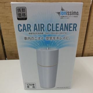 新品 空気清浄器 カーエアークリーナー デスク  車載用 枕元にも