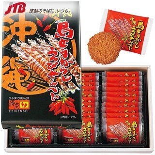 沖縄お土産御菓子を安値で譲ります。