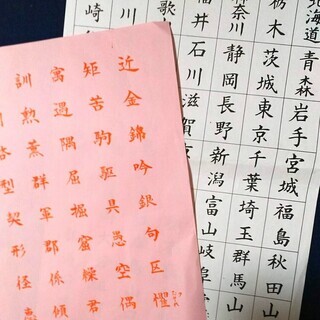 子ども講座あり！船橋市馬込沢駅2分　全14講座　和楽器・手縫い・手作り講座なども☆の画像