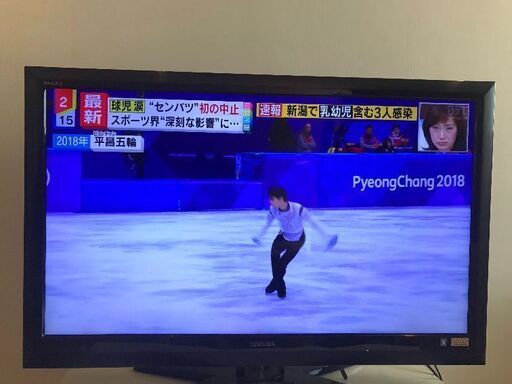 東芝レグザ　42インチ液晶テレビ