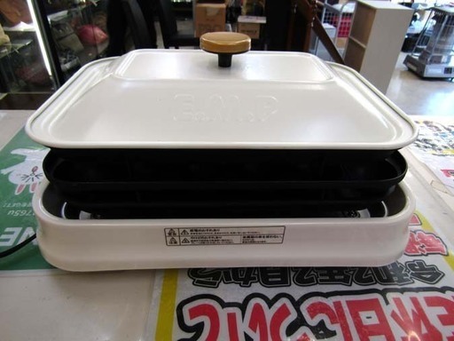 EMP 小型ホットプレート ホワイト 中古