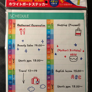 ボードステッカー