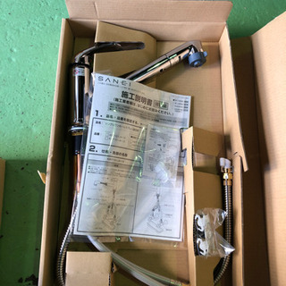 SANEI シングルワンホールスプレー混合栓