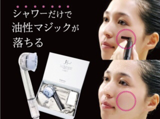 ミラミラブルプラス サイエンス社製 シャワーヘッド 正規品