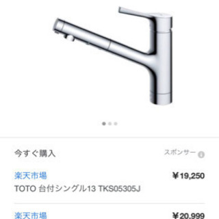 新送料設置無料!生活家電♬♬冷蔵庫/洗濯機 ♬♬当店オリジナル 新送料設置無料!生活家電♬♬冷蔵庫/洗濯機 ♬♬当店オリジナル
