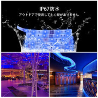 新品未使用LEDテープライト 【2個セット】  10M RG防水 リモコン操作の画像