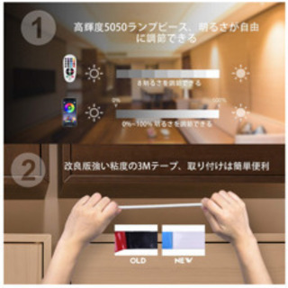 新品未使用LEDテープライト 【2個セット】  10M RG防水 リモコン操作の画像