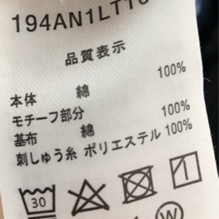 トレーナー　新品です！の画像