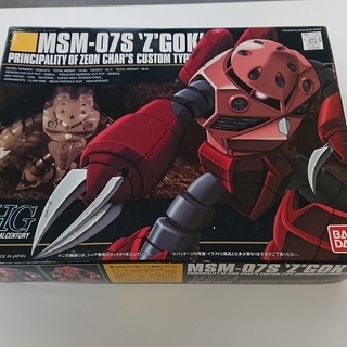 (受け渡し予定決まりました)ガンダム　シャア専用ズゴック　中身は未開封