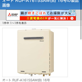 ☆商談中☆中古物置0.5坪タイプ 【早い物勝ち】