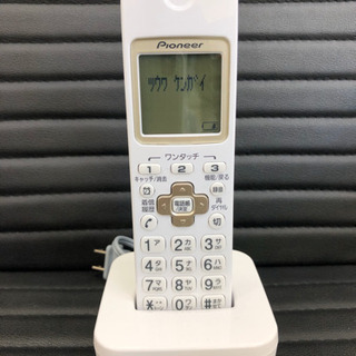 Pioneer 固定電話機の画像