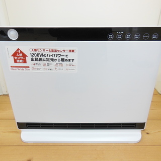 セラミックヒーター　CHT-1636　人感センサー付き　パネル式...