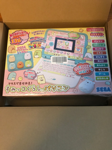 新品　マウスできせかえ! すみっコぐらしパソコン