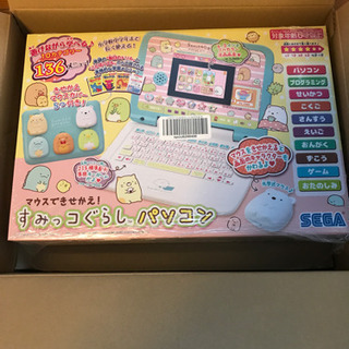 新品　マウスできせかえ! すみっコぐらしパソコン