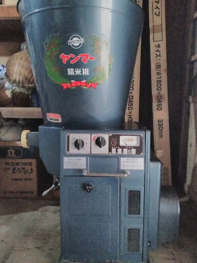 循環式精米機　美品　ヤンマーHE30　節電タイプ