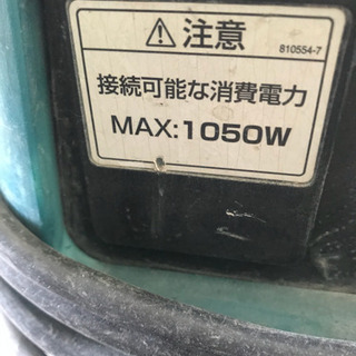 マキタ集塵用掃除機の画像