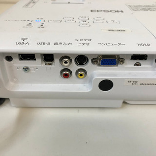 エプソン液晶プロジェクターの画像