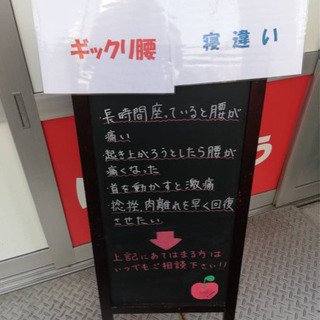 〜3月12日の空き情報〜