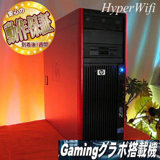 ☆i7同等Xeon☆HP静音ゲーミングPC☆フォートナイトOK♪ST0312_1W