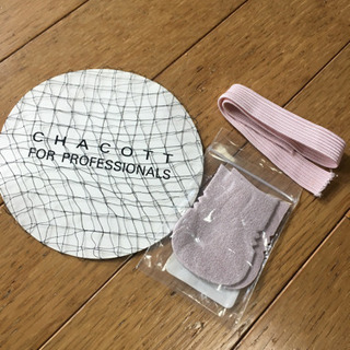 バレエグッズ