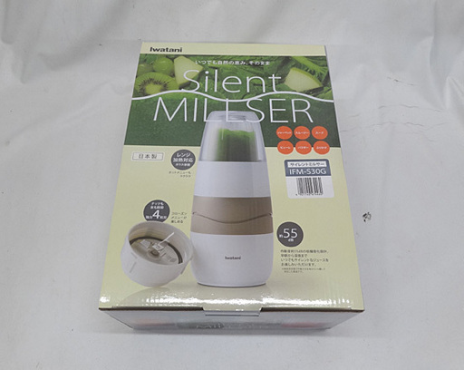 新品 岩谷産業 サイレントミルサー IFM-S30G ミル・ミキサー Iwatani 札幌市 豊平区 平岸