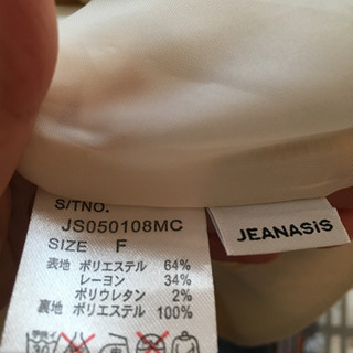 ☆未使用☆ジーナシス タイトスカートの画像