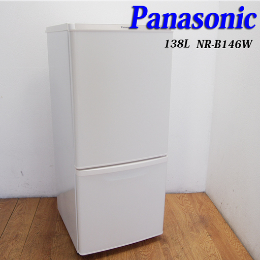 配達設置無料！ Panasonic 138L 冷蔵庫 ホワイトカラー CL06